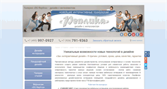 Desktop Screenshot of dgcorp.org